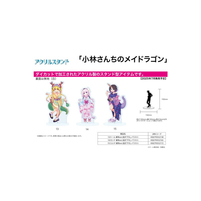 Miss Kobayashi's Dragon Maid A3 Acrylic Stand Kimono Ver. (Original Illustration)