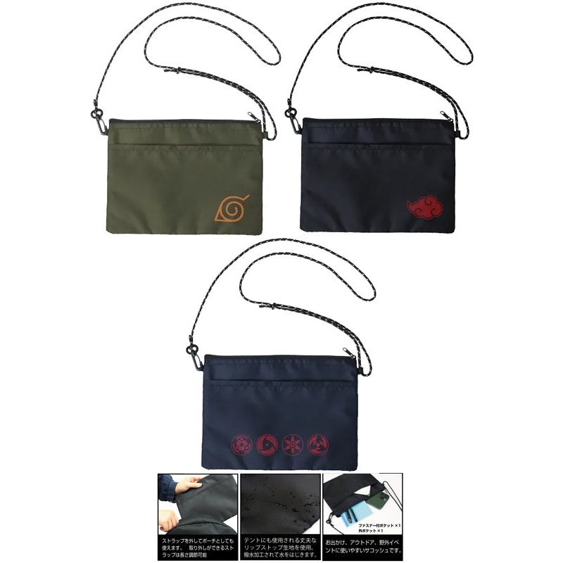 NARUTO -Shippuden- Cospa Tent Cloth Sacoche