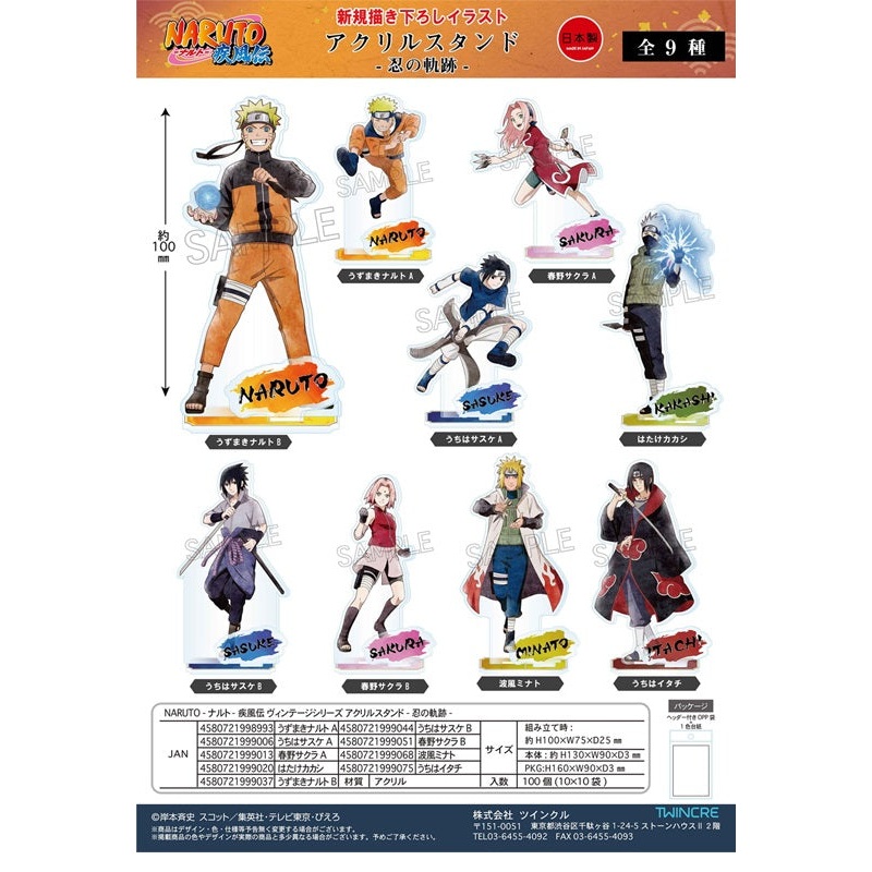 NARUTO -Shippuden- Twinkle Acrylic Stand -Shinobi no Kiseki- (1-9 Selection)