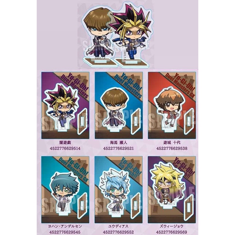 Yu-Gi-Oh! Series Bell House Acrylic Mini Stand (1-6 Selection)