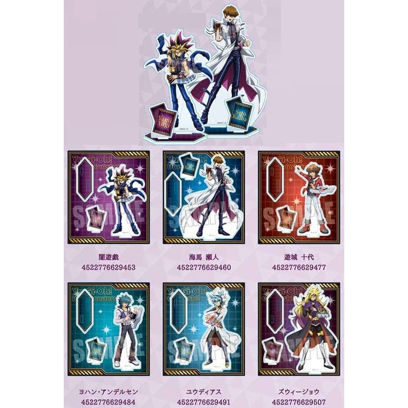 Yu-Gi-Oh! Series Bell House Acrylic Stand (1-6 Selection)