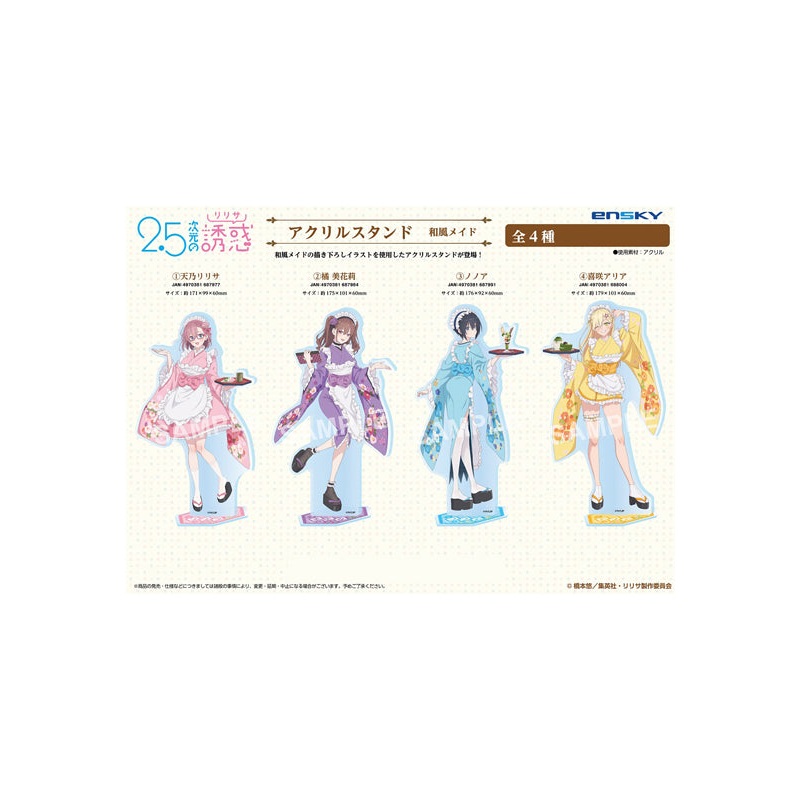 2.5 Dimensional Seduction Ensky Acrylic Stand (Japanese Style Maid)