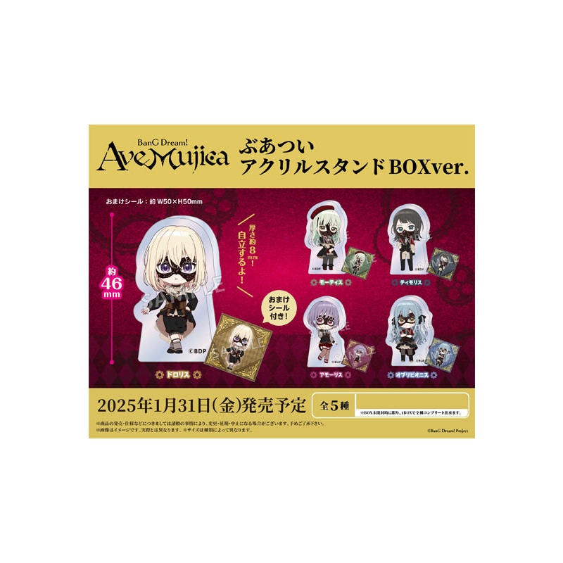 BanG Dream! Ave Mujica Bushiroad Creative Thick Acrylic Stand Box Ver.