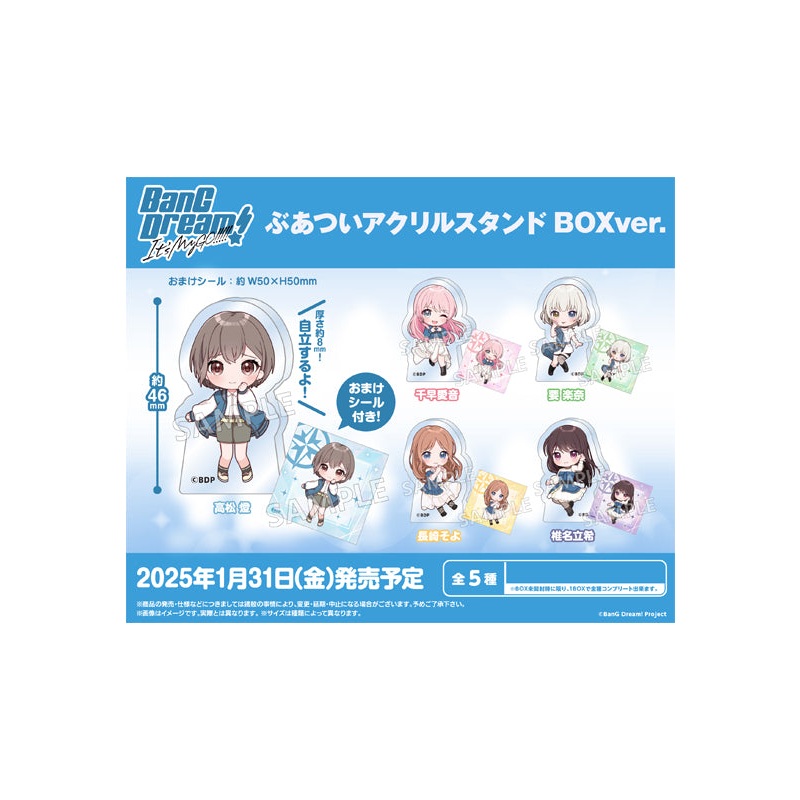 BanG Dream! It's MyGO!!!!! Bushiroad Creative Thick Acrylic Stand Box Ver.