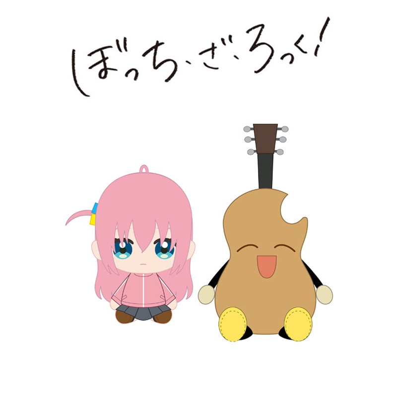 Bocchi the Rock! Bandai Namco Nui Play Charm
