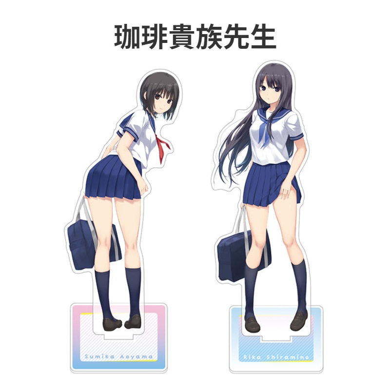 Coffee Kizoku Original Illustration Curtain Tamashii Illustration Extra Large Acrylic Stand Sailor Uniform