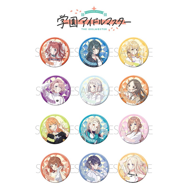 Gakuen Idolmaster Movic Glitter Can Badge
