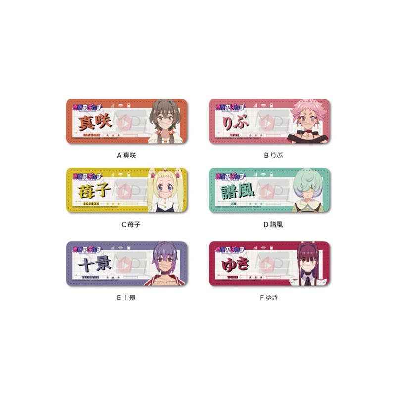 Mayonaka Punch Sync Innovation Leather Badge (Long)