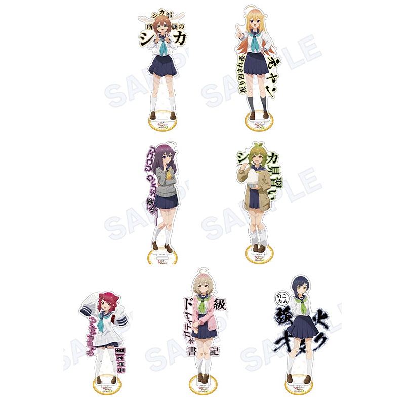My Deer Friend Nokotan Y Line Acrylic Stand