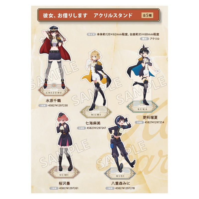 Rent-A-Girlfriend EDITH Acrylic Stand
