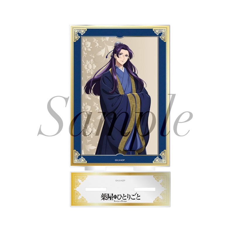The Apothecary Diaries Philter,Inc. Acrylic Stand Jinshi