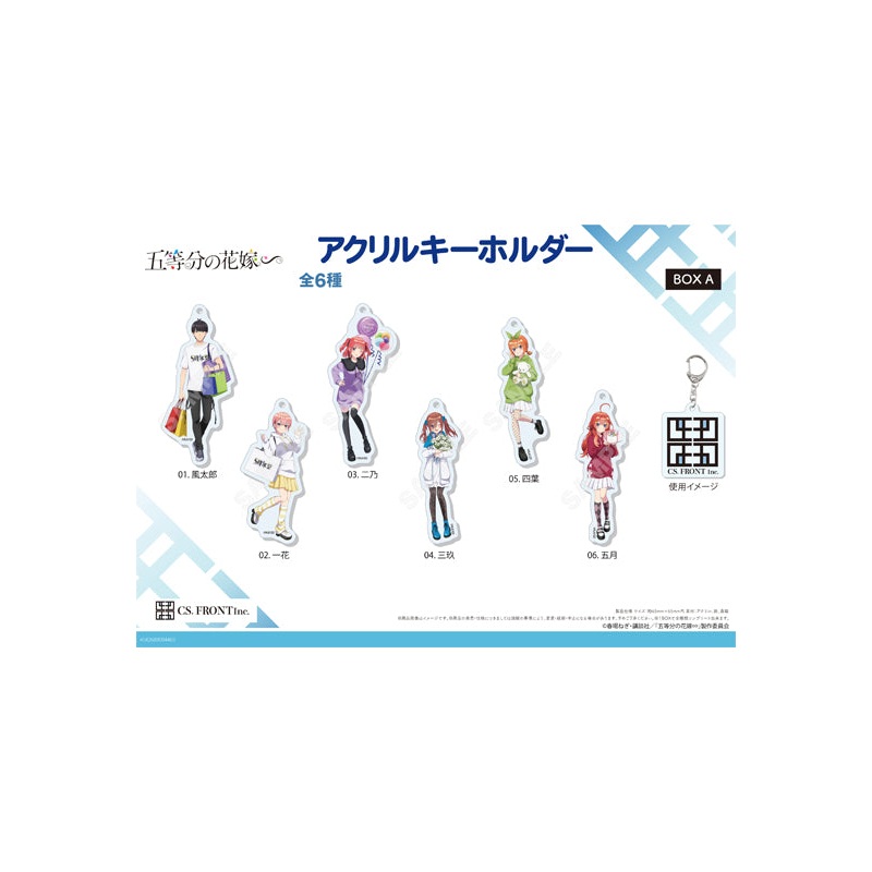 The Quintessential Quintuplets Specials CS.FRONT Acrylic Key Chain 01 Box A