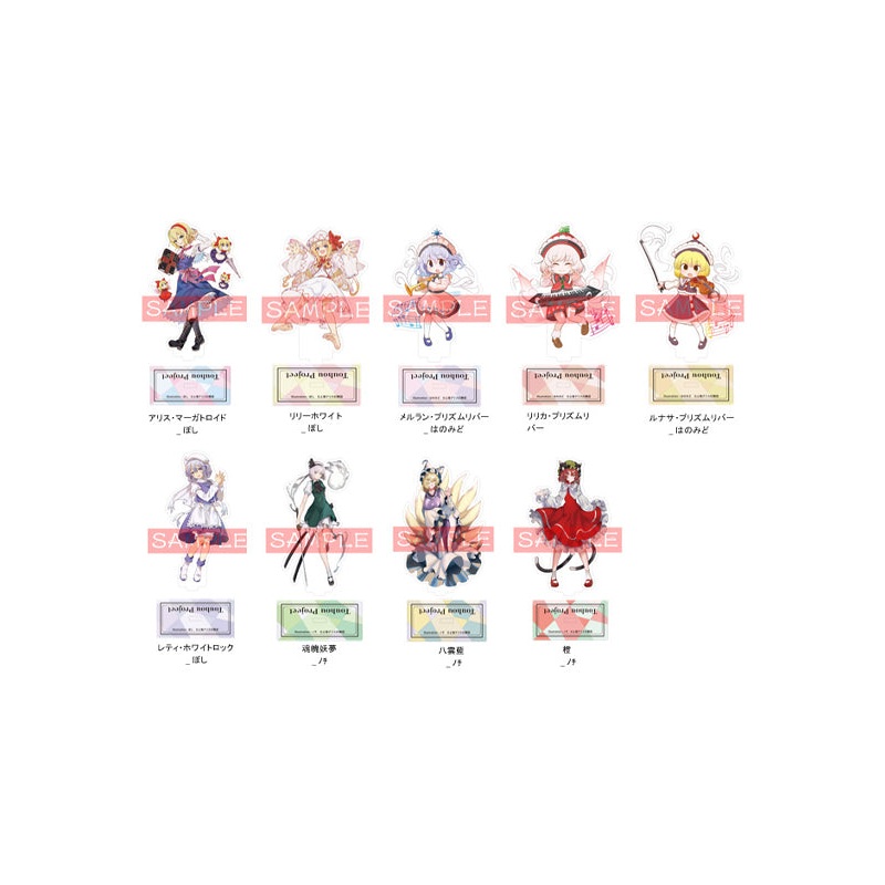 Touhou Project Charama Acrylic Stand