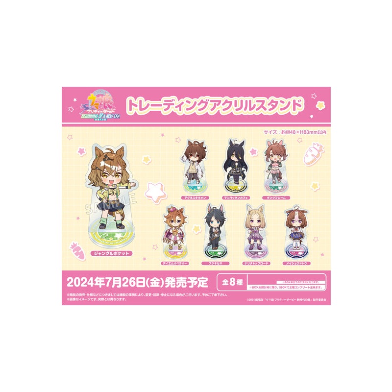 Uma Musume Pretty Derby: Beginning of a New Era  Bushiroad Creative Trading Acrylic Stand