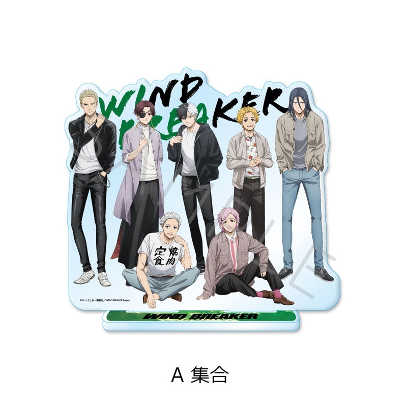 Wind Breaker Sync Innovation Big Acrylic Stand A Group