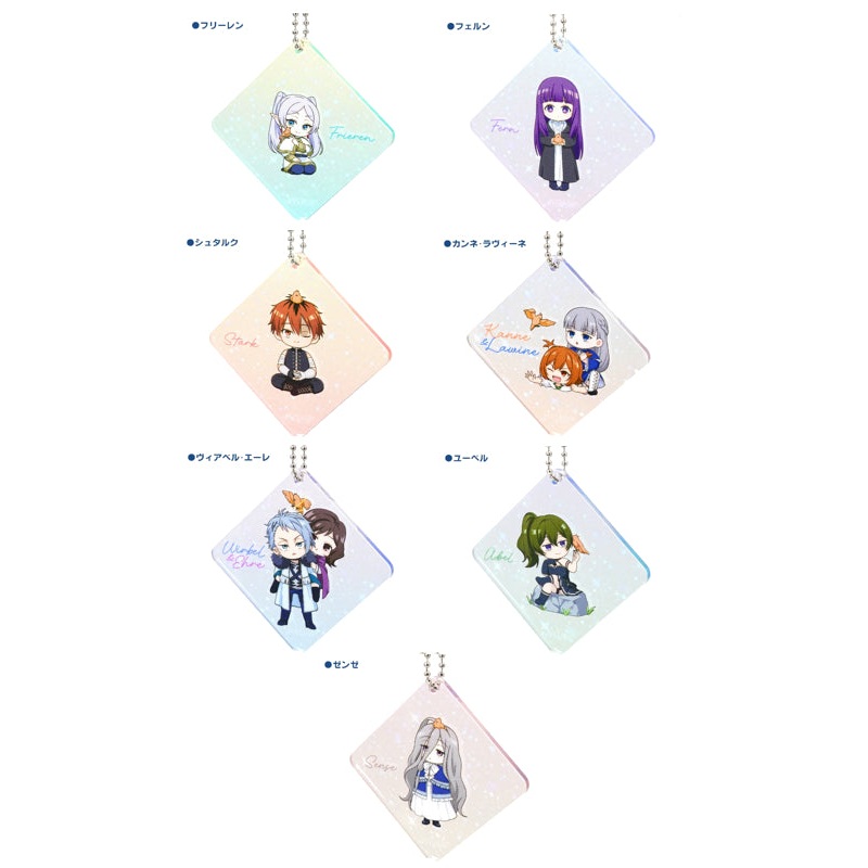 Frieren: Beyond Journey's End ACROSS First-Class Mage Exam Arc (Stille) Acrylic Key Chain
