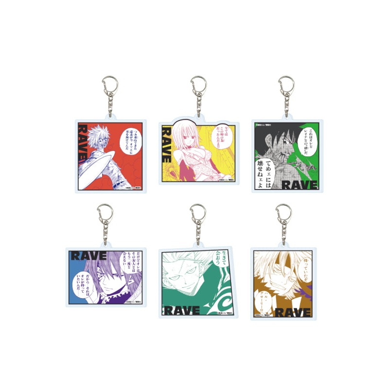 Rave Master A3 Acrylic Key Chain 01 Official Illustration
