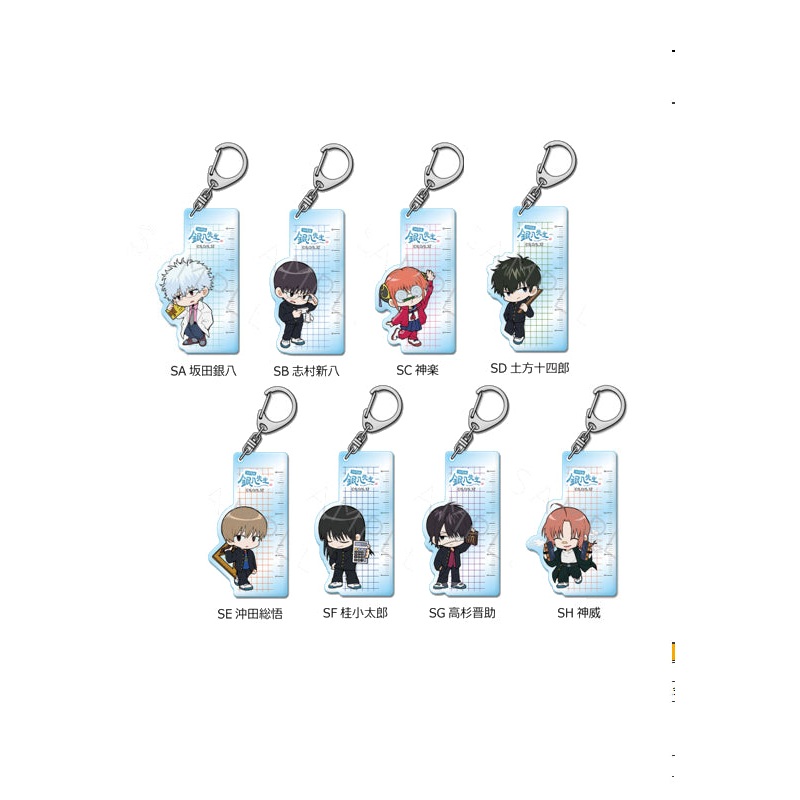 3-Z Class Ginpachi-sensei Sync Innovation Acrylic Key Chain Chipokke Series