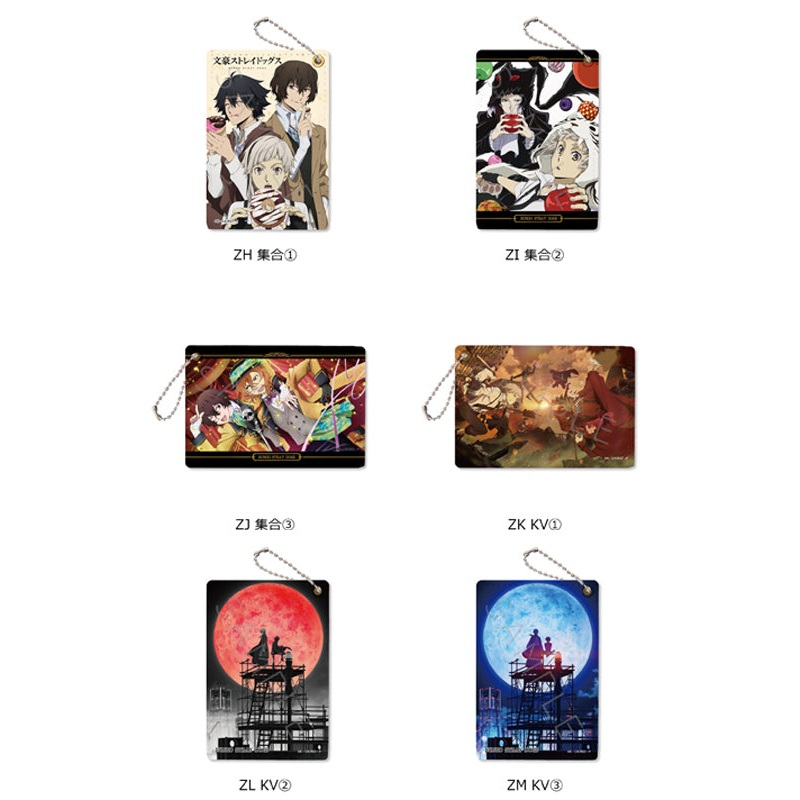 Bungo Stray Dogs Sync Innovation Vol.3 Pass Case H-M (1-6 Selection)