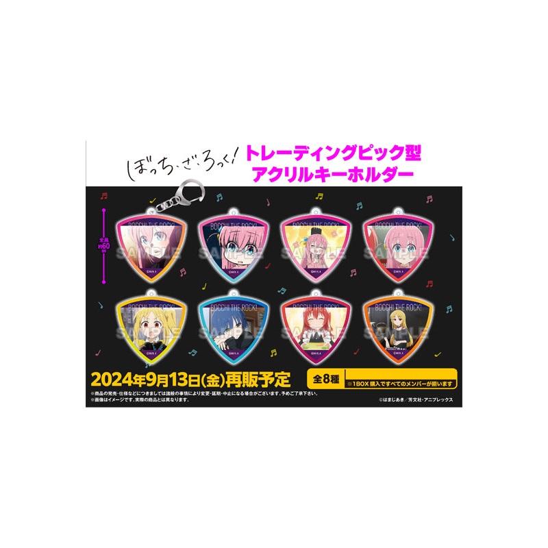 Bocchi the Rock! Bushiroad Creative Trading Pick Type Acrylic Key Chain