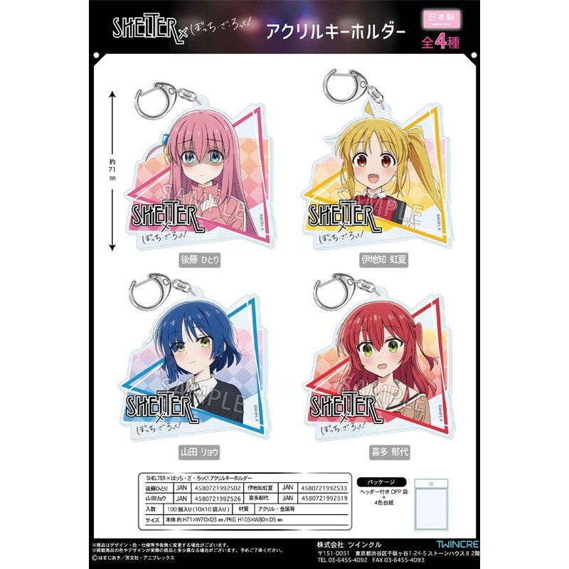 Bocchi the Rock! Twinkle SHELTER x Acrylic Key Chain