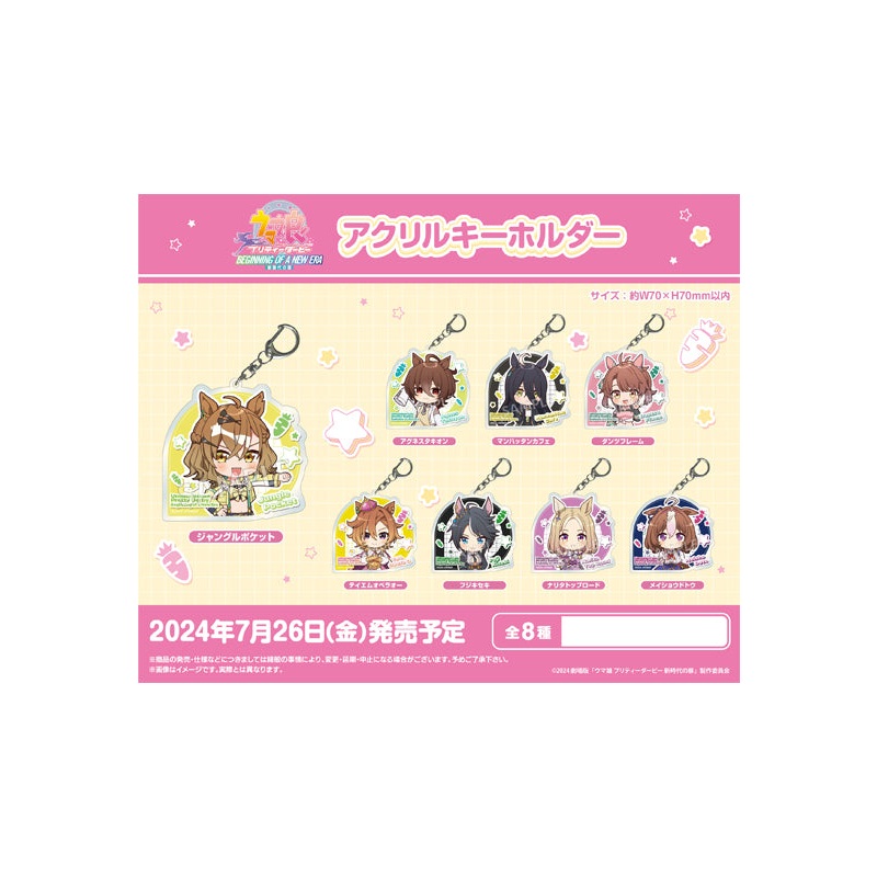 Uma Musume Pretty Derby: Beginning of a New Era  Bushiroad Creative Acrylic Key Chain