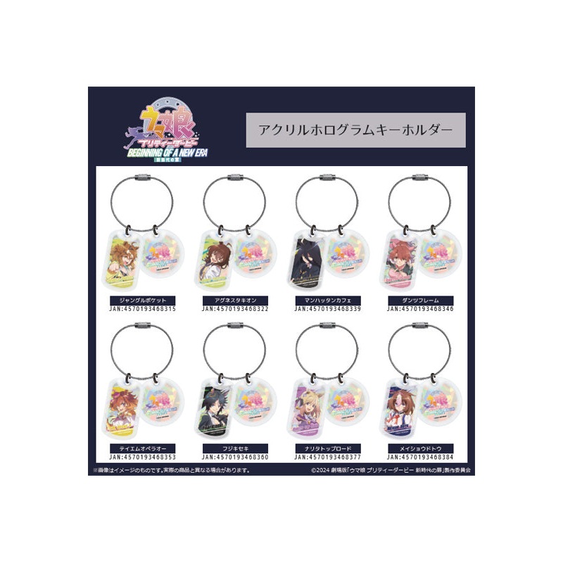 Uma Musume Pretty Derby: Beginning of a New Era Shimizu Sangyo Acrylic Hologram Key Chain