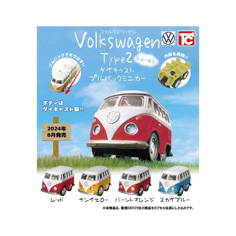 Volkswagen Toys Cabin Type2 Die-Cast Pullback Mini Car New Color