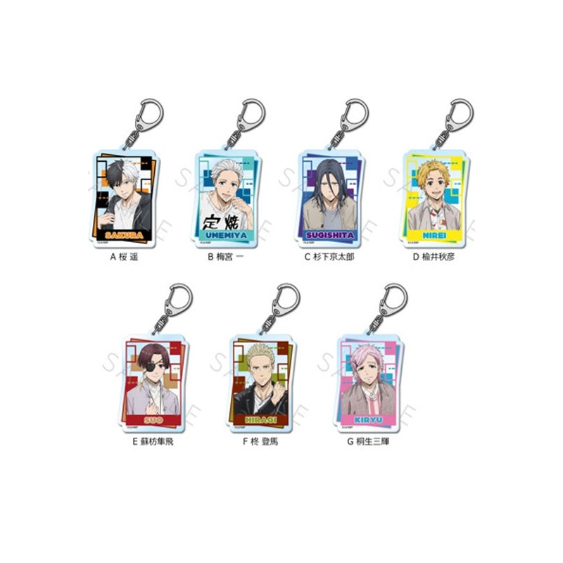 Wind Breaker Sync Innovation Acrylic Key Chain