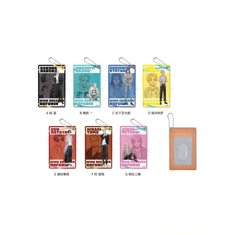 Wind Breaker Sync Innovation Pass Case