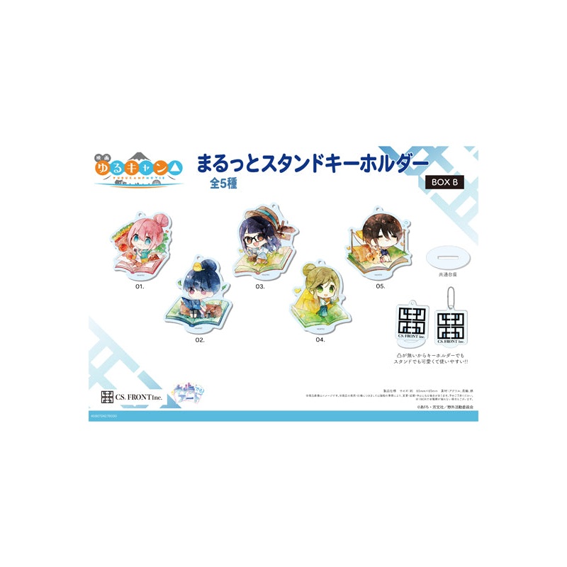 Yurucamp Movie CS.FRONT Chara Deru Art Marutto Stand Key Chain 01 Vol. 1 Box B