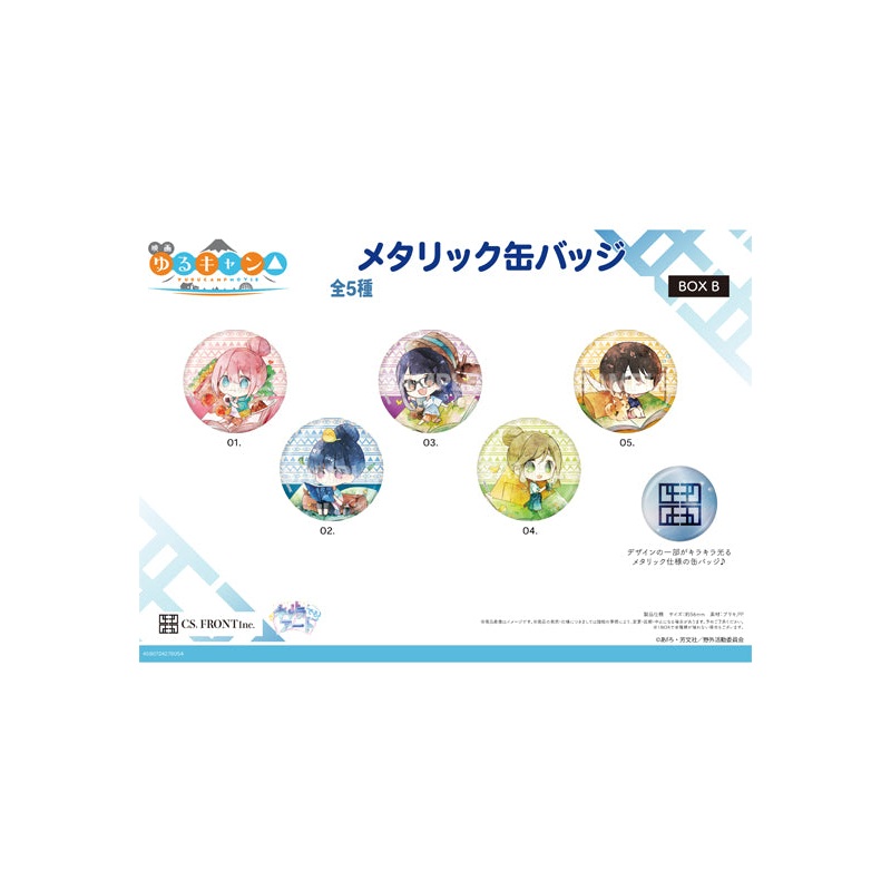 Yurucamp Movie CS.FRONT Chara Deru Art Metallic Can Badge 01 Vol. 1 Box B