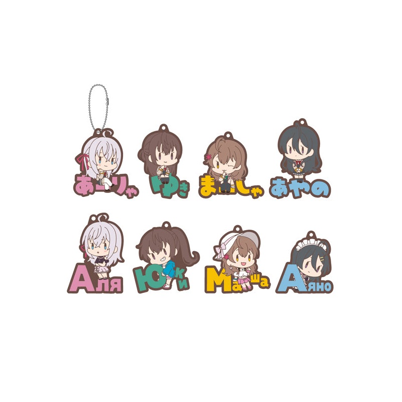 Alya Sometimes Hides Her Feelings in Russian XEBEC Onamae Pitanko Rubber Mascot