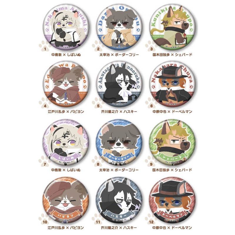 Bungo Stray Dogs Ensky Doubutsu Phose Can Badge Collection