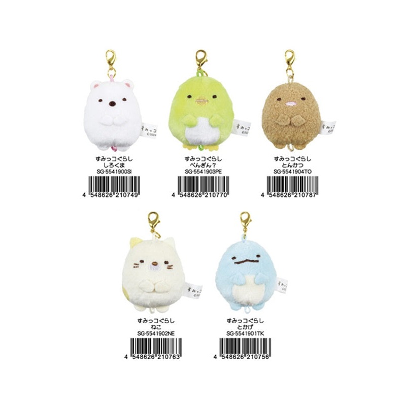 Sumikkogurashi T's Factory Tsunagete Mascot Charm Key