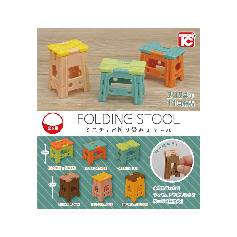 Toys Cabin Miniature Folding Stool