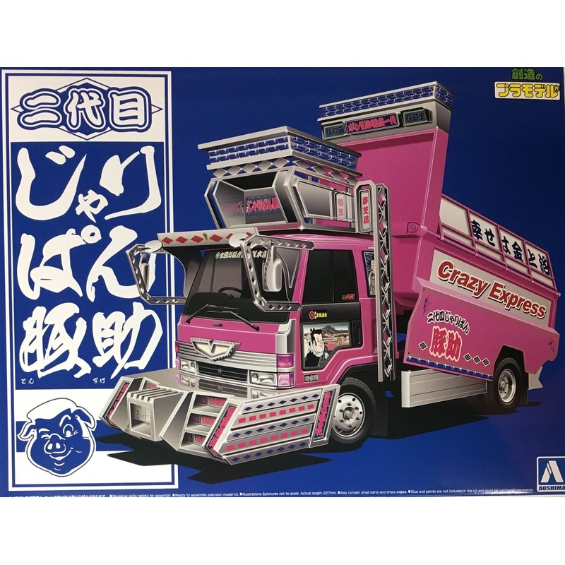 Aoshima 1/32 Second Generation Jaripan Tonsuke 4t Deep Dump