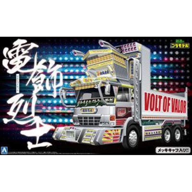 Aoshima Deco-Tra Densyoku Resshi (Dump Deep Box Type) 1/32 scale