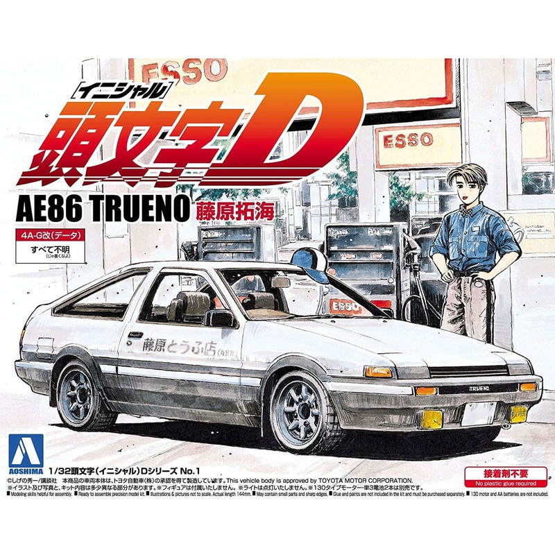 Aoshima Fujiwara Takumi AE86TRUENO