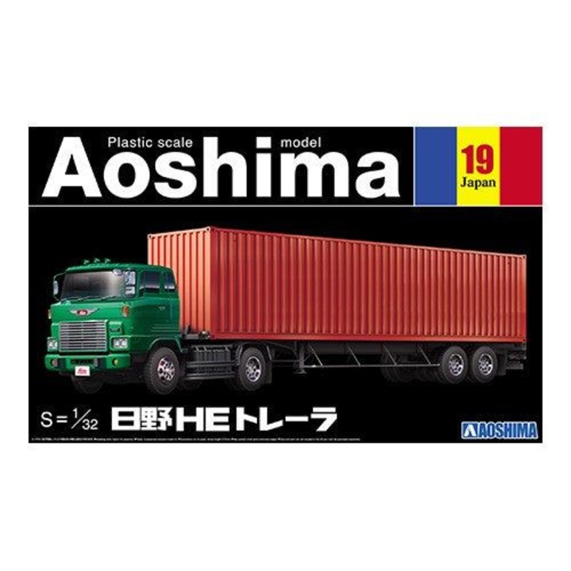 Aoshima Hino HE Trailer