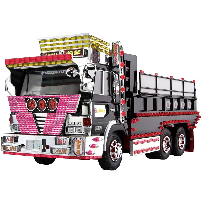 Aoshima Syura Yukihime (Large Dump)