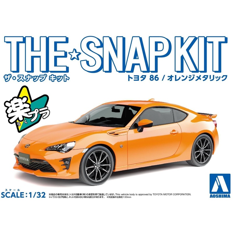 Aoshima The Snap Kit Toyota 86 - Orange Metallic