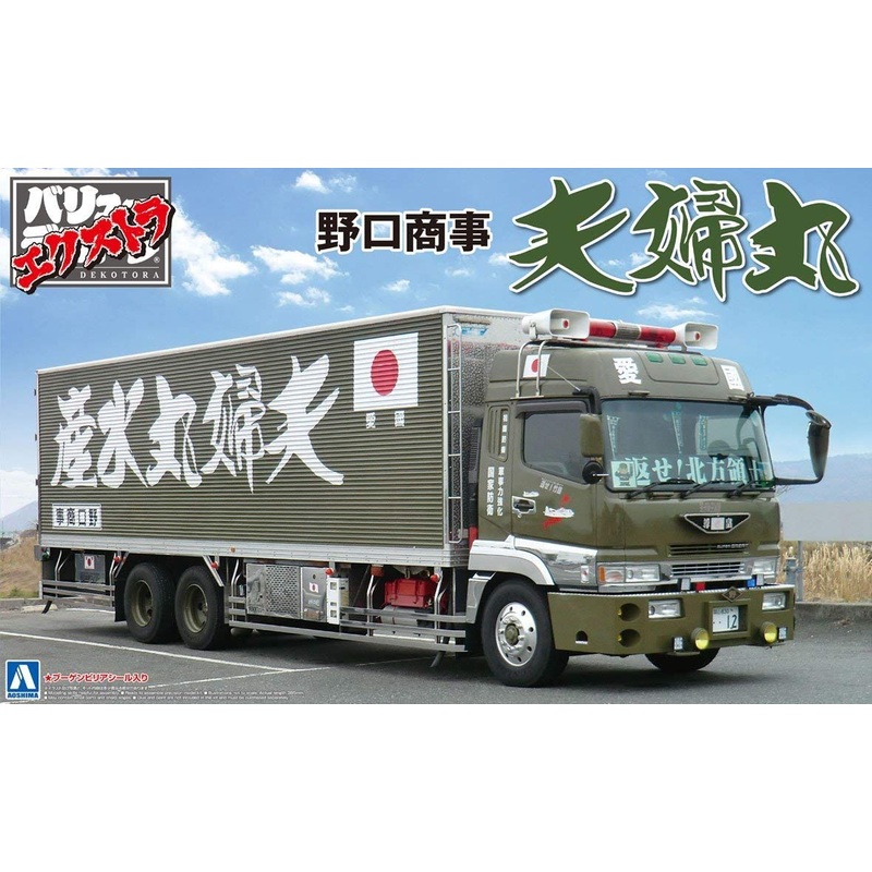 Aoshima Value Dekotora EX Dekotora Noguchi Shouji Fuufumaru
