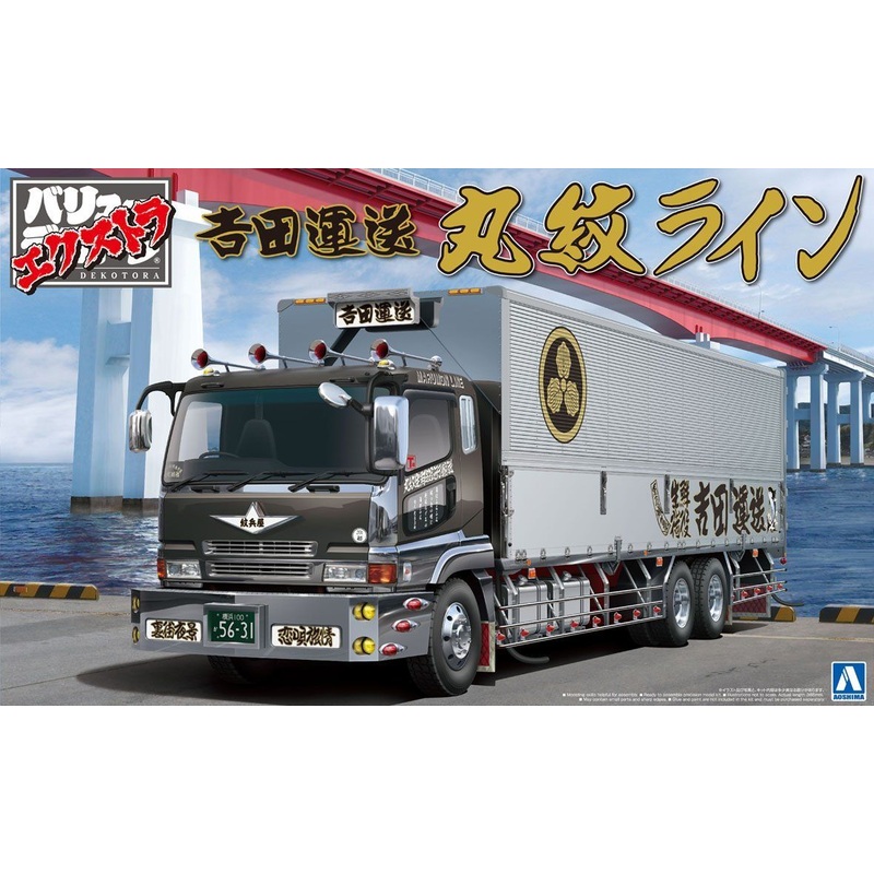 Aoshima Value Dekotora Extra No 9 Yoshida Transport Marumon Line