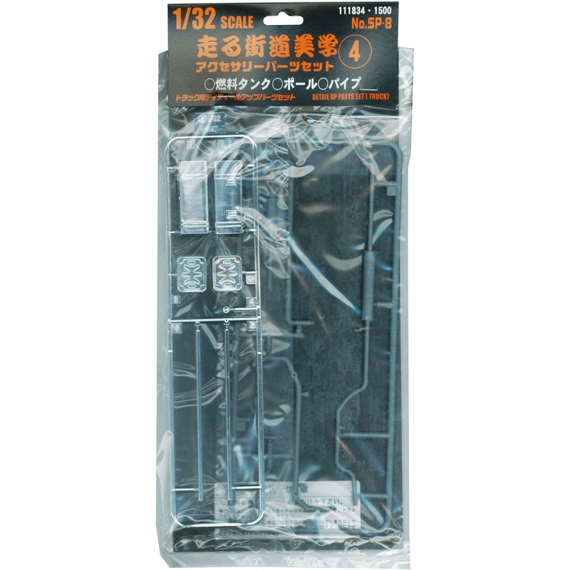 Fujimi Accessory Parts Set 4 for Truck