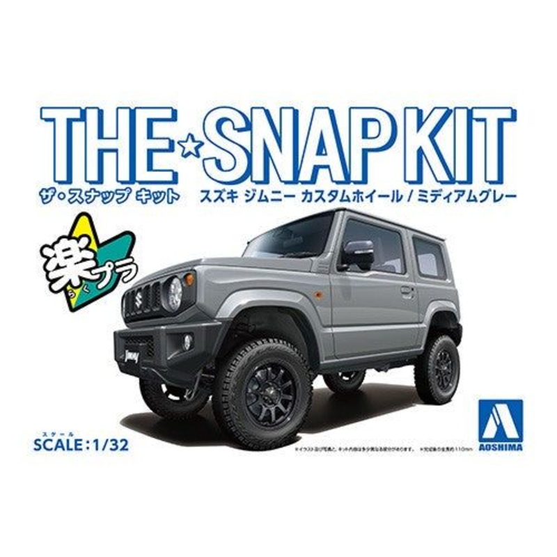 Aoshima 1/32 Aoshima Suzuki Jimny Custom Wheel (Medium Grey)