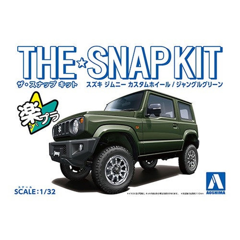 Aoshima 1/32 The Snap Kit Series, Suzuki Jimny Custom Wheel, Jungle Green