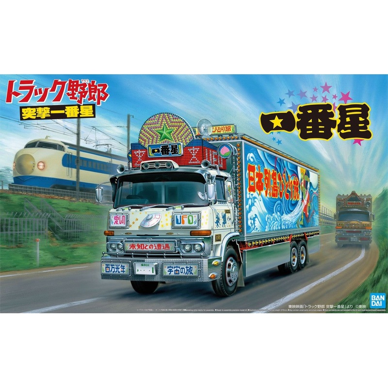 Aoshima 1/32 TRUCK-YAROU No.3 ICHIBANBOSHI TOTSUGEKI ICHIBANBOSHI