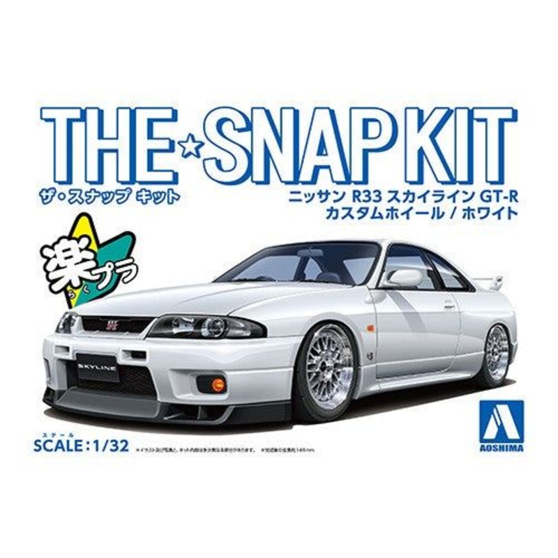 Aoshima 15-SP3 NISSAN R33 SKYLINE GT-R CUSTOM WHEEL(WHITE)