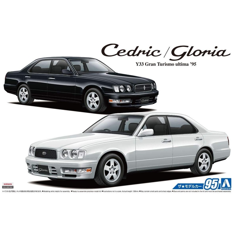 Aoshima Nissan Y32 Cedric/Gloria Gran Turismo Altima `95